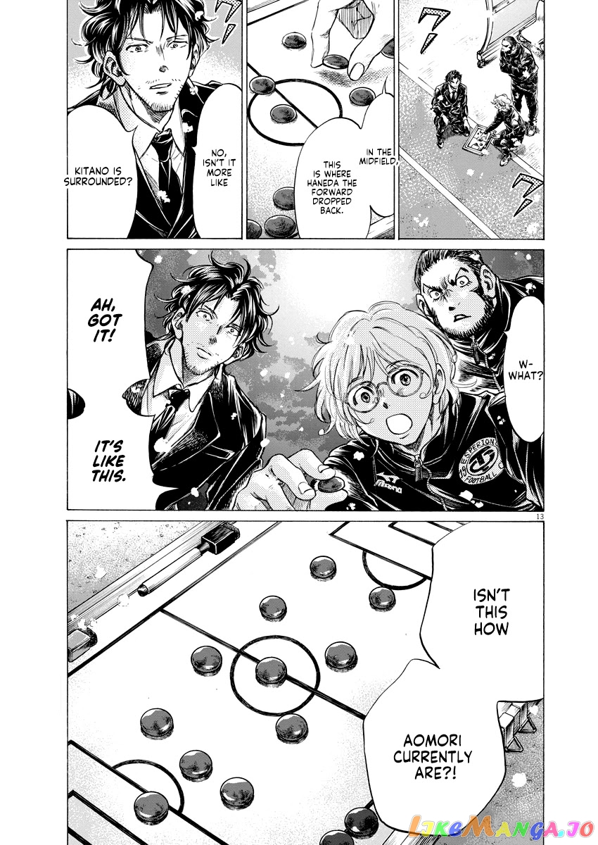 Ao Ashi, Chapter 266 image 14